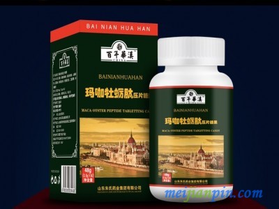 玛咖牡蛎肽压片糖果