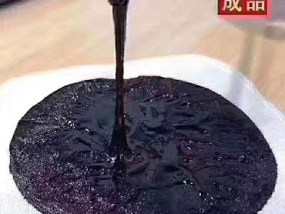 黑膏药代加工 医用冷敷贴加工贴牌定制 传统手工调制黑膏药