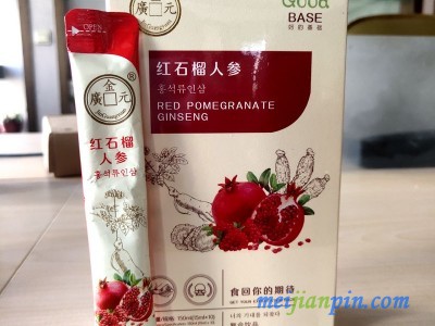 红石榴人参饮品