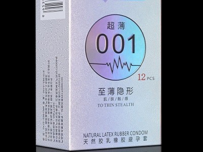 半边天至薄隐形（避孕套、成人用品、安全套）