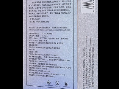 半边天至薄隐形（避孕套、成人用品、安全套）