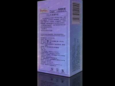半边天浪漫环纹（避孕套、成人用品、安全套）