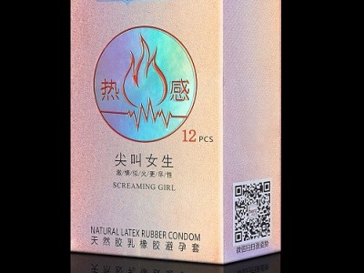 半边天尖叫女生（避孕套、成人用品、安全套）