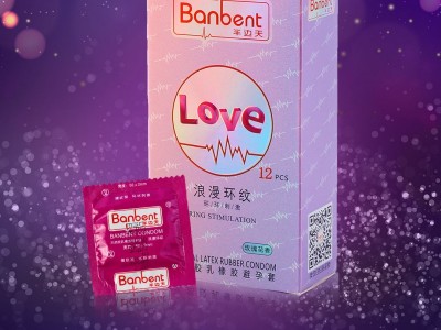 半边天G感束腰（避孕套、成人用品、安全套）