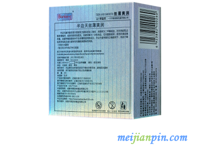 半边天丝薄爽润（避孕套、成人用品、安全套）