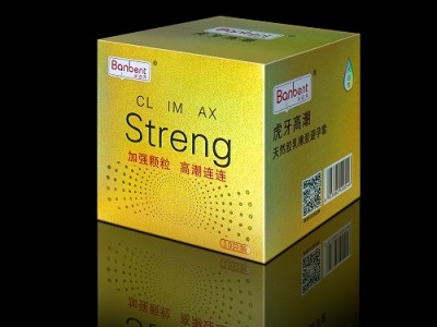 半边天虎牙高潮（避孕套、成人用品、安全套）
