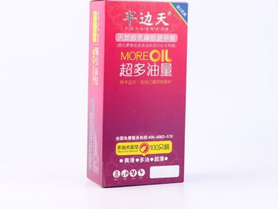 半边天休闲中心专用套（避孕套、成人用品、安全套）