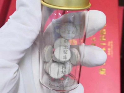 蜂王浆冻干粉精片贴牌代加工