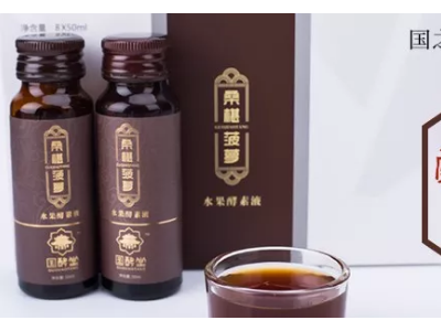 国酵堂  酵素  代理  OEM
