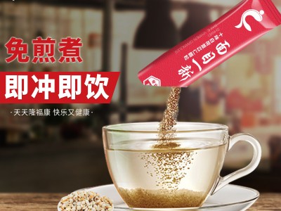 隆福康十味白荷薏苡仁颗粒 决明子山楂山药等混合颗粒 养生品