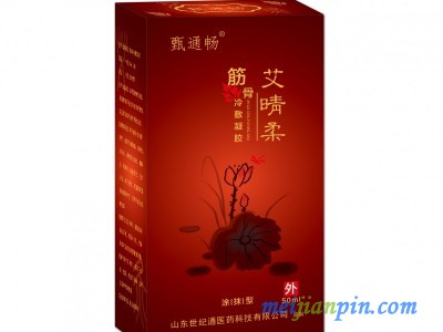定制加工小儿穴位贴生产厂家  儿童成长贴OEM贴牌