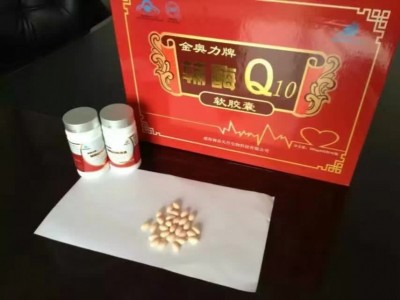 辅酶Q10紫光生产