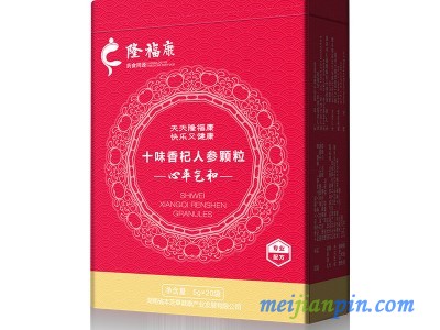 纯中药颗粒 招商 名医配方
