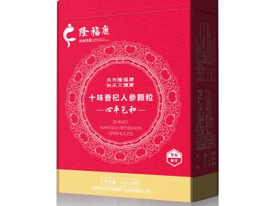 纯中药颗粒 招商 名医配方