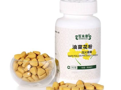 油菜花粉压片糖果批发代理