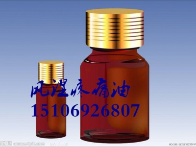 代理械字号风湿药酒 磁疗贴巴布贴OEM贴牌