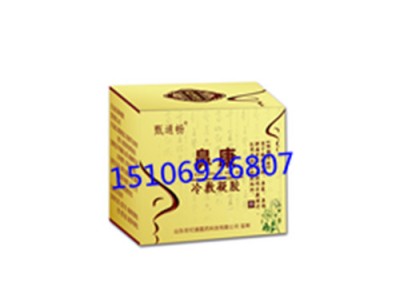 代理械字号风湿药酒 磁疗贴巴布贴OEM贴牌
