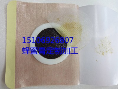 中药健脾贴小儿基质膏药贴 传统黑膏药OEM贴牌