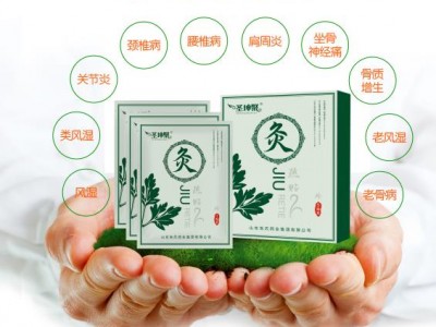 森顿艾灸贴自发热灸热贴