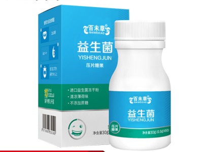 益生菌贴牌代加工百未草