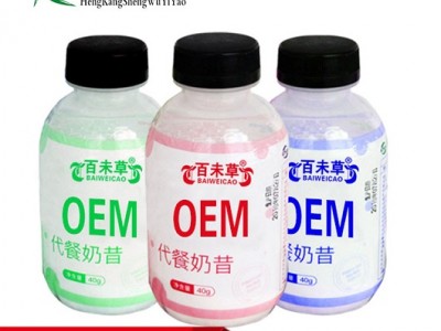 代餐奶昔瓶装OEM贴牌加工山东恒康