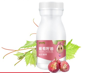 葡萄籽油招商代理 山东恒康