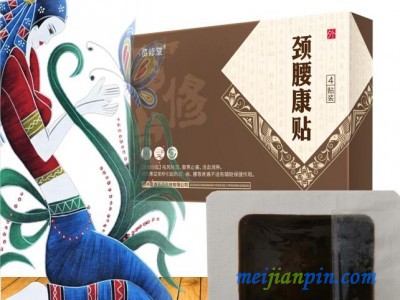 苗药颈腰康贴——手工老膏药