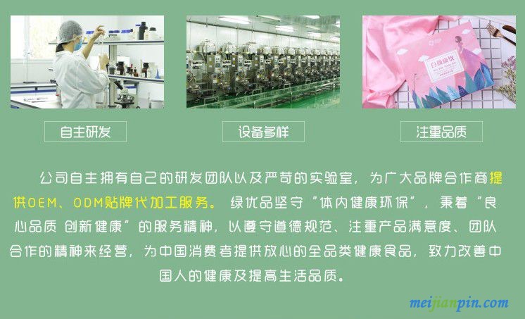 工厂实力