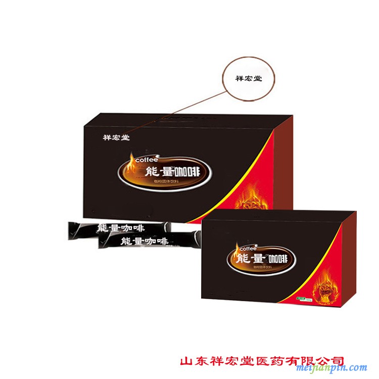 能量咖啡