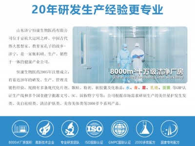 氨基酸女神洗面奶OEM代加工厂家