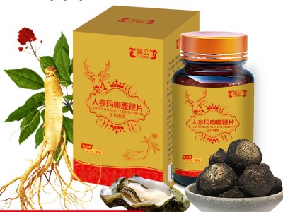 人参玛咖鹿鞭片