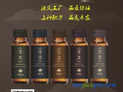 国酵堂酵素贴牌代加工OEM