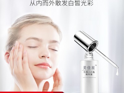 臻美无龄复活霜眼霜OEM代加工厂家济宁恒康