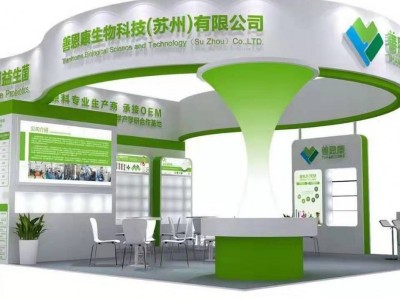 益生菌冻干粉研发生产充足