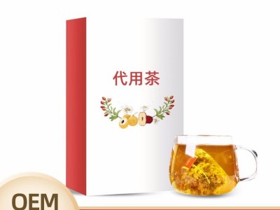 养生茶 赤小豆薏米代用茶 祛湿茶代加工定制生产厂家