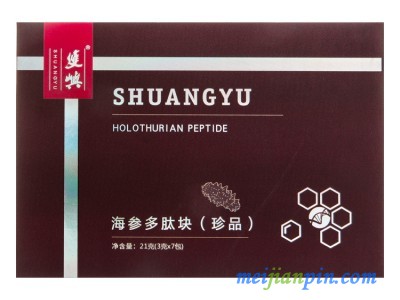 海参多肽块珍品21克