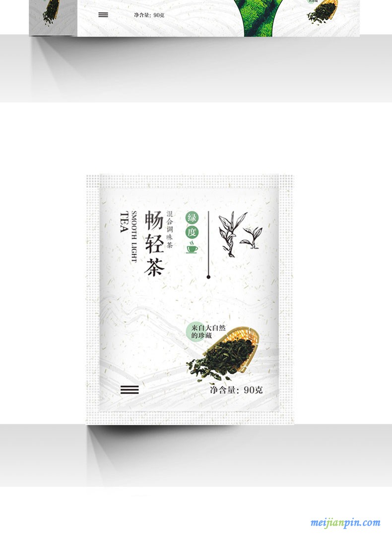 畅轻茶详情_07