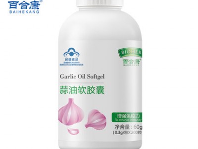 OEM代加工蒜油软胶囊