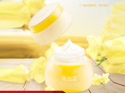 小苍兰鲜润柔嫩眼霜面膜OEM贴牌代加工化妆品OEM代加工恒康