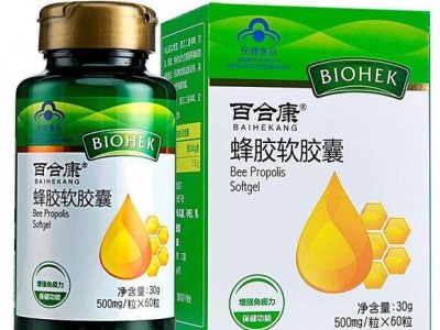 OEM贴牌代加工蜂胶软胶囊