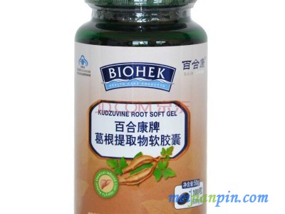 OEM贴牌代加工葛根提取物大豆磷脂软胶囊