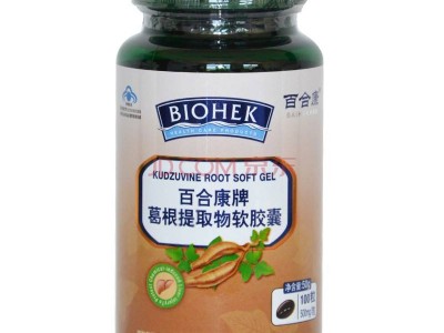 OEM贴牌代加工葛根提取物大豆磷脂软胶囊