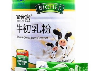 OEM贴牌代加工牛初乳粉
