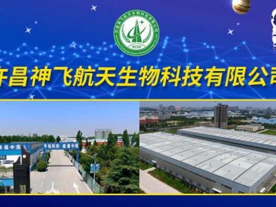 宇航食品厂家，招代理，可OEM贴牌定制