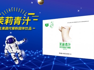 宇航食品厂家，招代理，可OEM贴牌定制