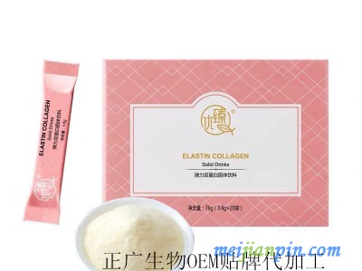 OEM胶原蛋白固体饮料贴牌代加工
