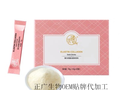 OEM胶原蛋白固体饮料贴牌代加工