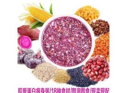 OEM方便粥五谷杂粮贴牌代加工