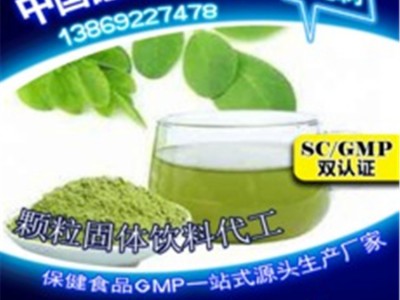 固体饮料代加工厂家-益生菌OEM代加工-德州健之源