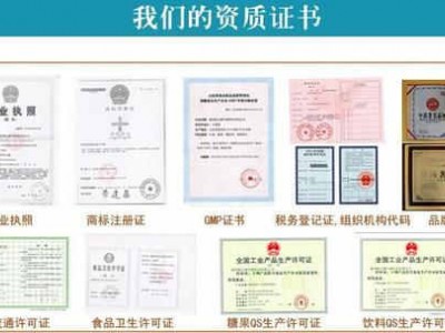 压片糖果代加工厂 压片糖果OEM 压片糖果
